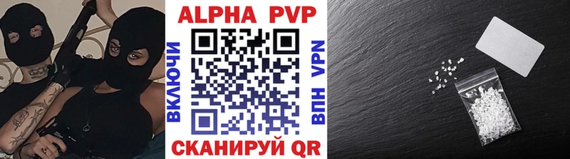 A PVP кристаллы  Королёв 