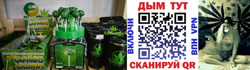 Canna-Cookies конопля купить наркоту Королёв