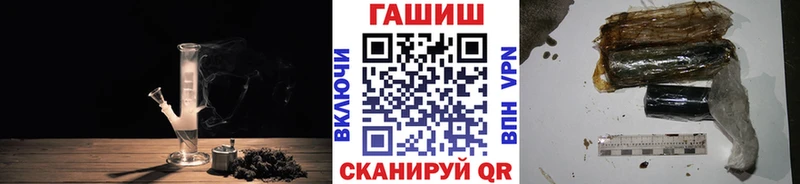 ГАШ Cannabis  Королёв 