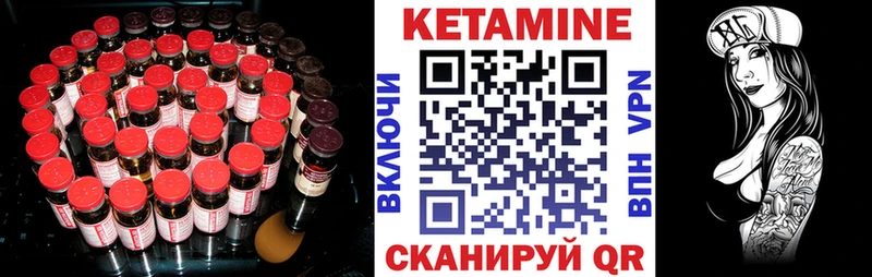 КЕТАМИН ketamine  ссылка на мегу как зайти  Королёв 