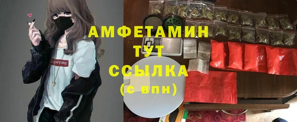 скорость mdpv Аркадак