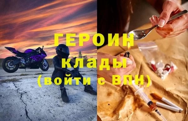 jwh Армянск