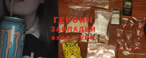 jwh Армянск