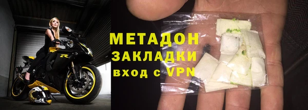 скорость mdpv Аркадак