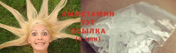 jwh Армянск