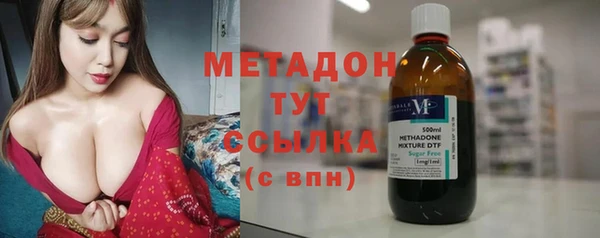 jwh Армянск