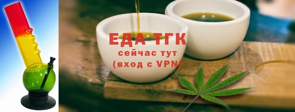 прущий лед Арсеньев
