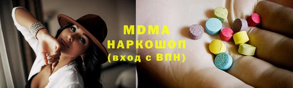 скорость mdpv Аркадак