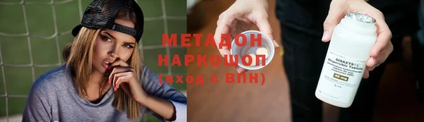 jwh Армянск