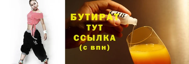 jwh Армянск