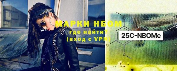 jwh Армянск