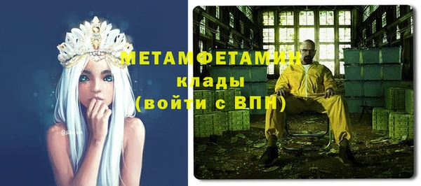 jwh Армянск