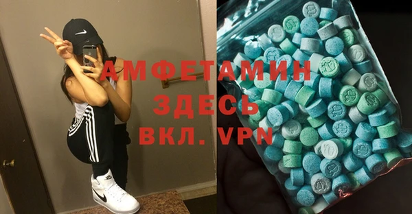скорость mdpv Аркадак