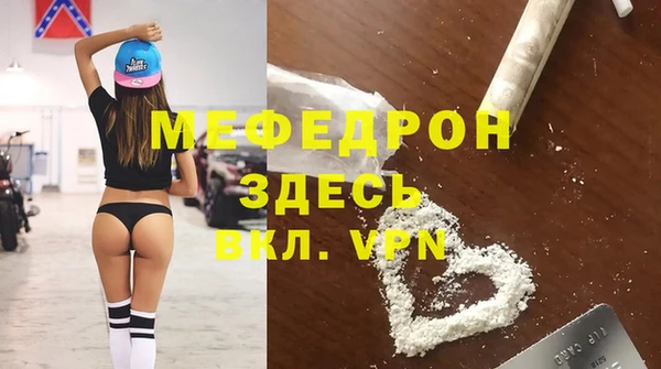 прущий лед Арсеньев