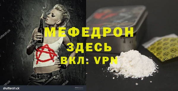 прущий лед Арсеньев