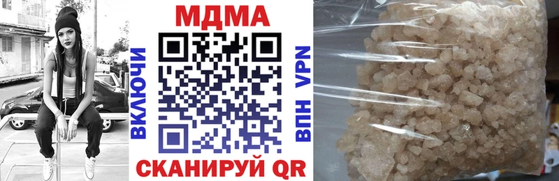 что такое наркотик  Королёв  МДМА VHQ 