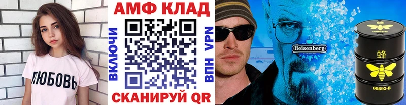МЕТАМФЕТАМИН винт  Королёв 