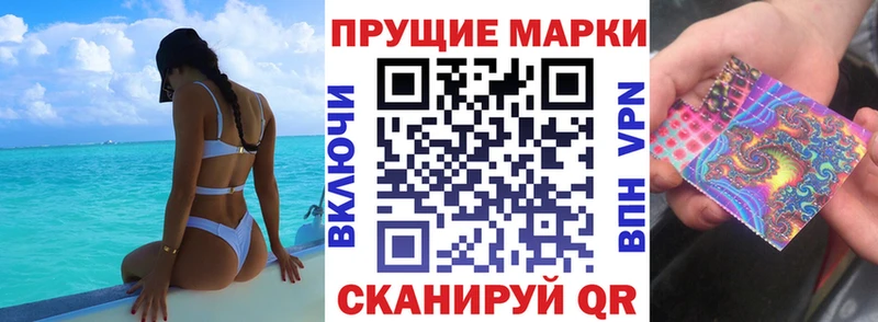 где купить Королёв Марки NBOMe 1500мкг