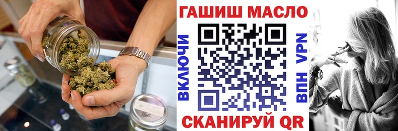 ТГК THC oil  наркотики  Королёв 