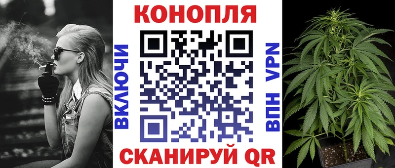 Конопля LSD WEED  Королёв 